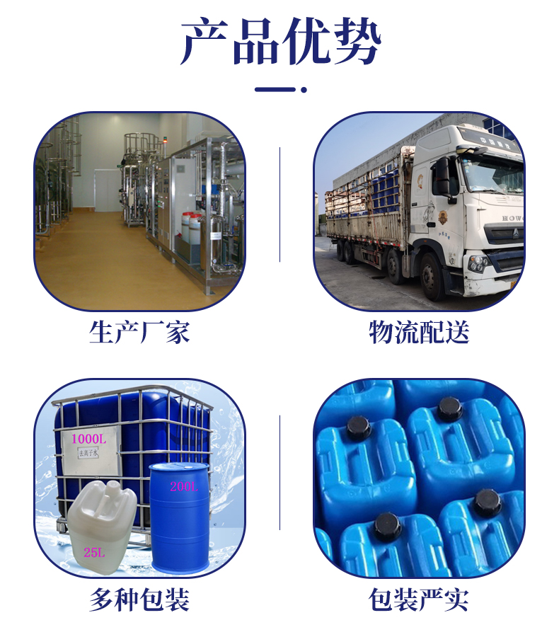 1-4產品優勢.jpg